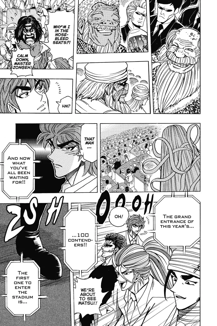 Toriko Chapter 212 image 06_optimized